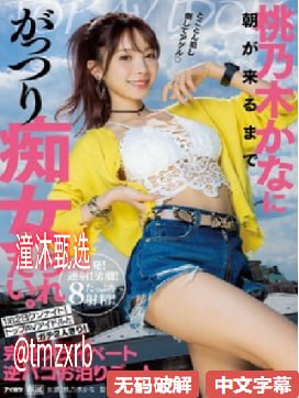 高清神马伦理影院不卡片メイリン モデルコレクション...